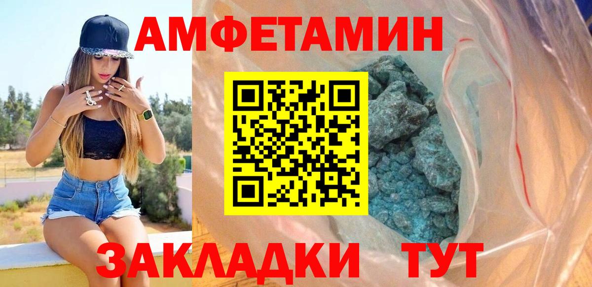 Галлюциногенные грибы Моршанск