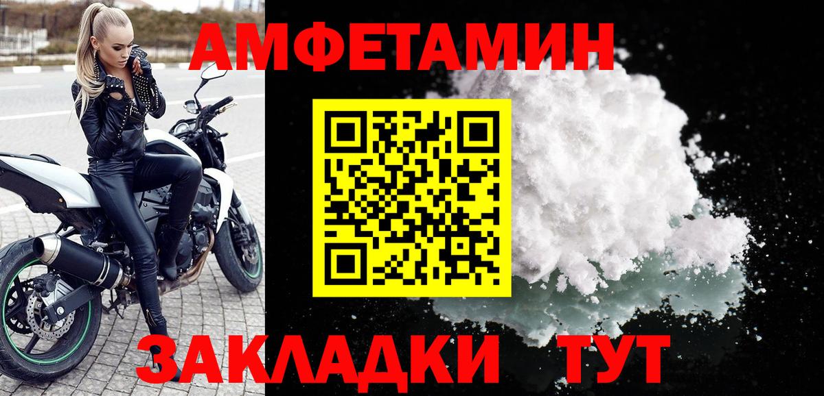 АМФ Premium Моршанск