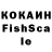 КЕТАМИН VHQ brawl kvass
