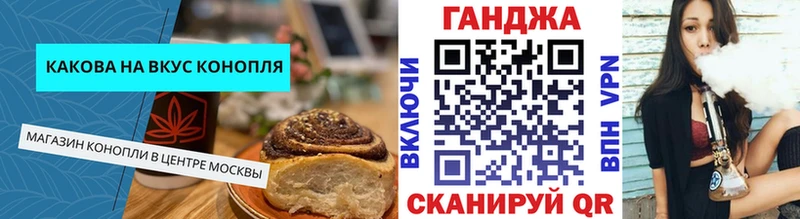 Печенье с ТГК марихуана  Моршанск 
