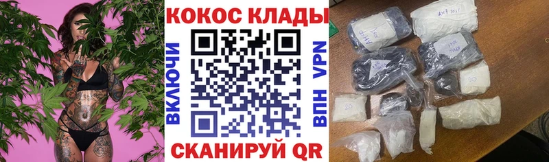 Cocaine Колумбийский  Моршанск 