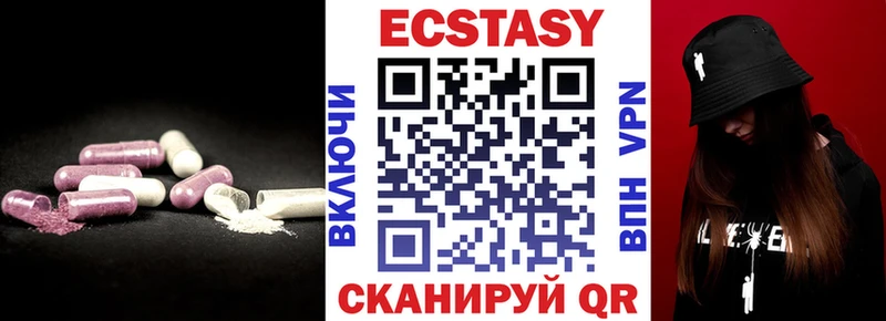 где купить наркоту  Моршанск  Ecstasy бентли 