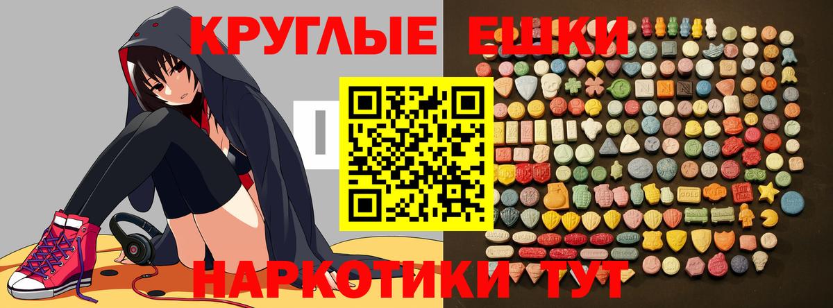 Ecstasy Punisher  Вход с VPN  что такое наркотик  Экстази 280 MDMA  Моршанск 