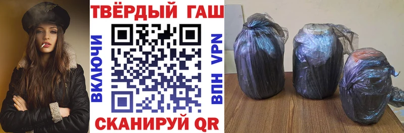 Гашиш гашик  Моршанск 