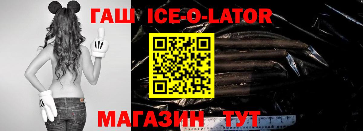Гашиш hashish  купить  цена  Моршанск  Вход с VPN  ГАШ 