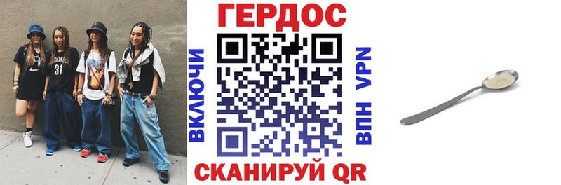 ГЕРОИН гречка купить omg сайт Моршанск