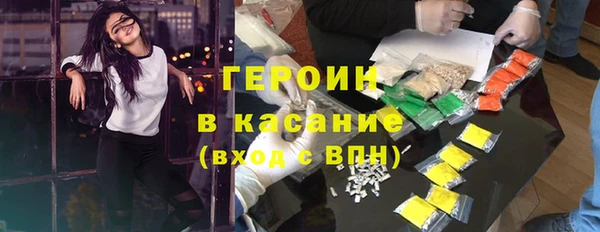 герыч Магадан