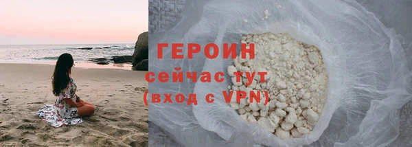 герыч Магадан