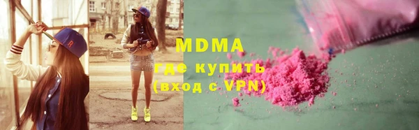 сатива Майский