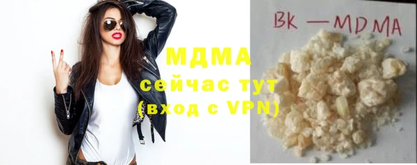 сатива Майский
