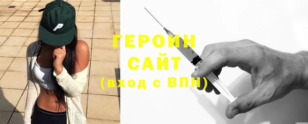 герыч Магадан