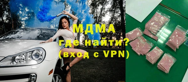 герыч Магадан