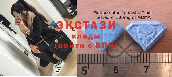 мяу мяу кристалл Вуктыл