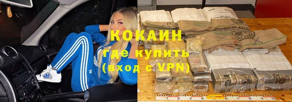 герыч Магадан