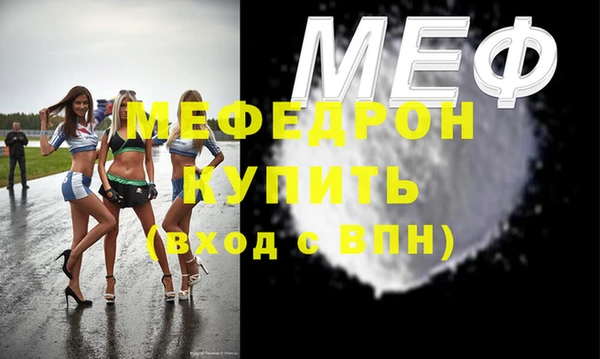 СК Магас