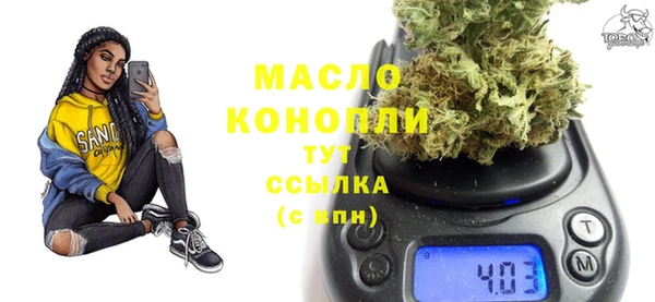 сатива Майский