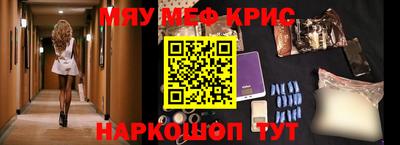 spice Мариинск