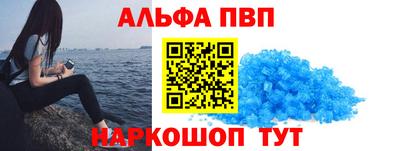 альфа пвп VHQ Малгобек