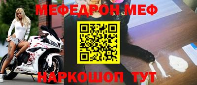 альфа пвп VHQ Малгобек