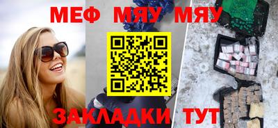 spice Мариинск