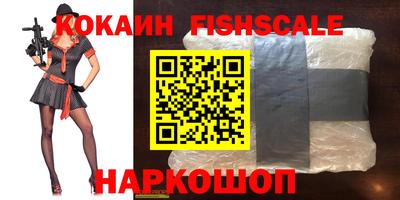 альфа пвп VHQ Малгобек