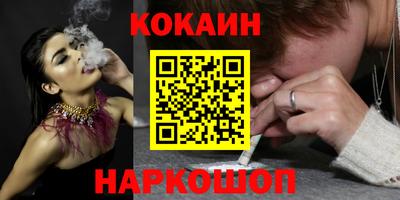 spice Мариинск