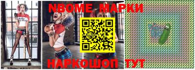 spice Мариинск