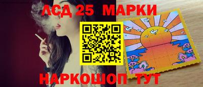 spice Мариинск