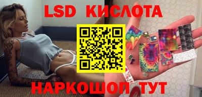 синтетический гашиш Малоярославец