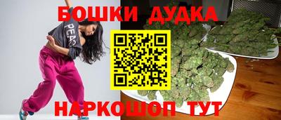 spice Мариинск