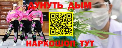 синтетический гашиш Малоярославец