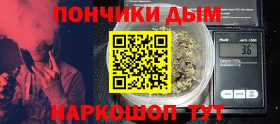 альфа пвп VHQ Малгобек