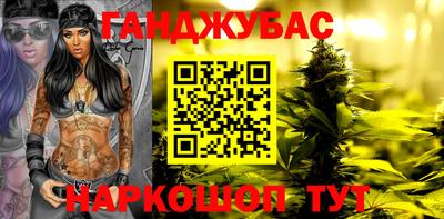 spice Мариинск