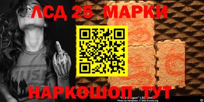 синтетический гашиш Малоярославец