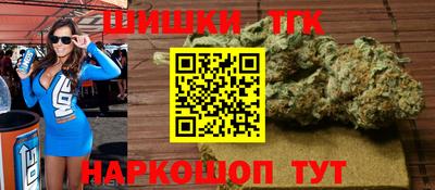 синтетический гашиш Малоярославец