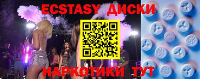 spice Мариинск
