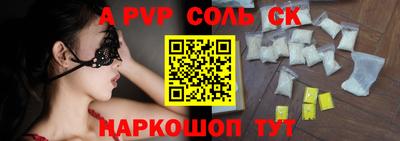 синтетический гашиш Малоярославец