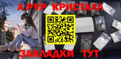 синтетический гашиш Малоярославец