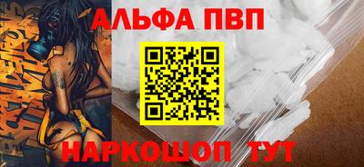 синтетический гашиш Малоярославец