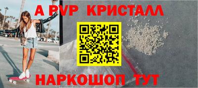 синтетический гашиш Малоярославец