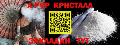 spice Мариинск