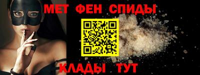spice Мариинск