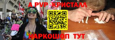 синтетический гашиш Малоярославец