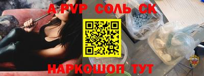 синтетический гашиш Малоярославец