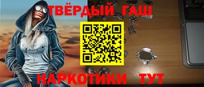 синтетический гашиш Малоярославец