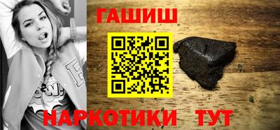 синтетический гашиш Малоярославец