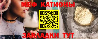 альфа пвп VHQ Малгобек