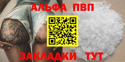 синтетический гашиш Малоярославец