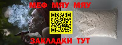 альфа пвп VHQ Малгобек