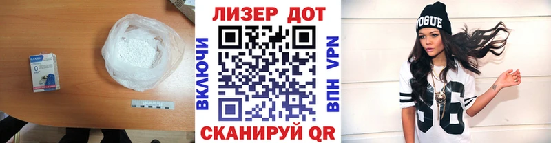 ЛСД экстази кислота  Моршанск 